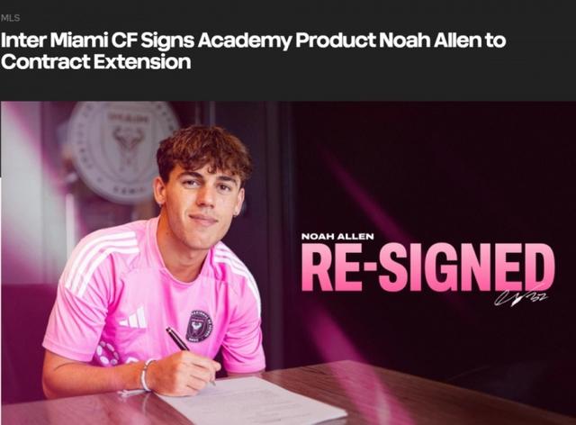 密国际青训, 年以本土球 密国际青训, 年以本土球