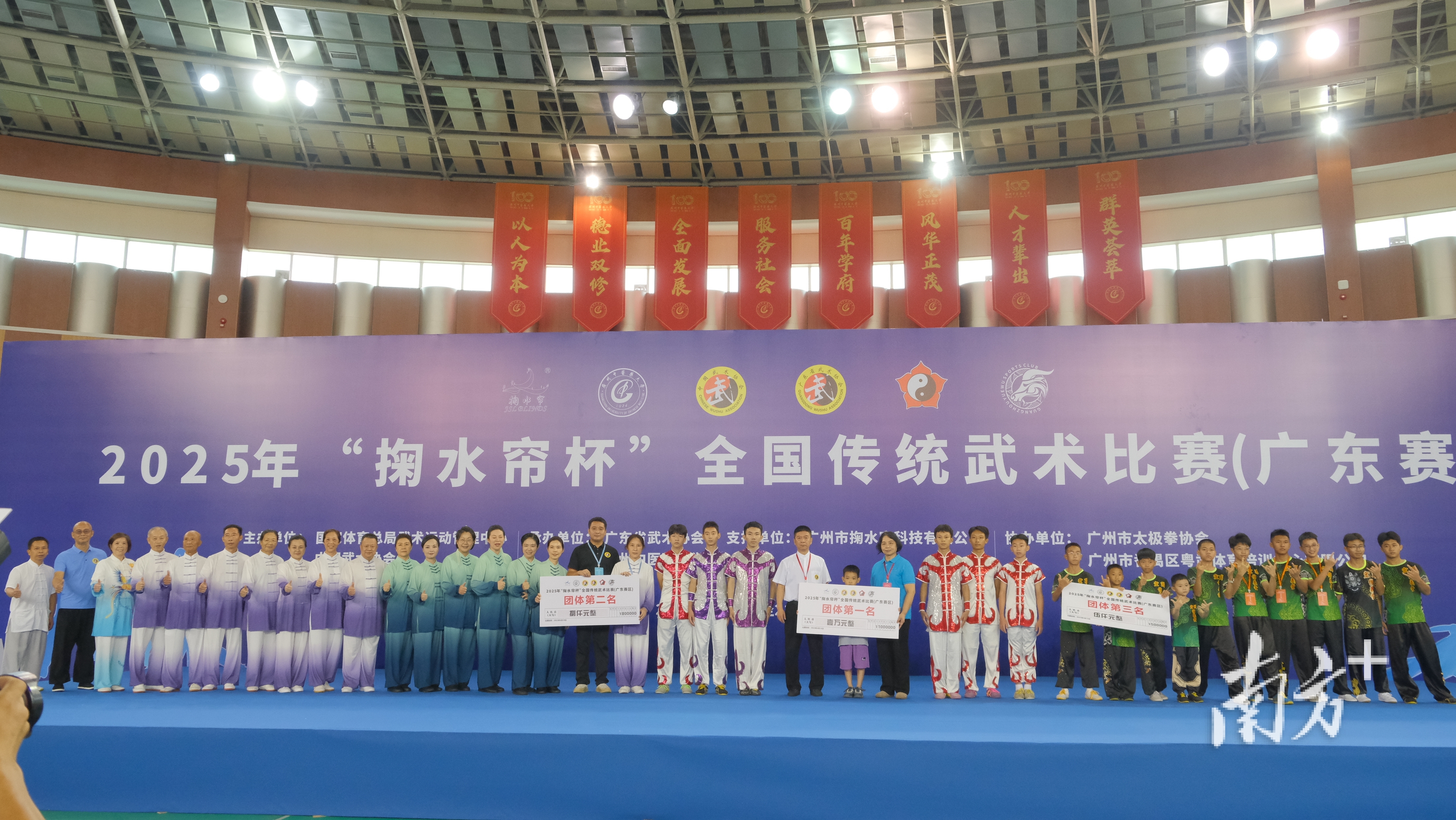 更是武德的, 术比赛的举 更是武德的, 术比赛的举