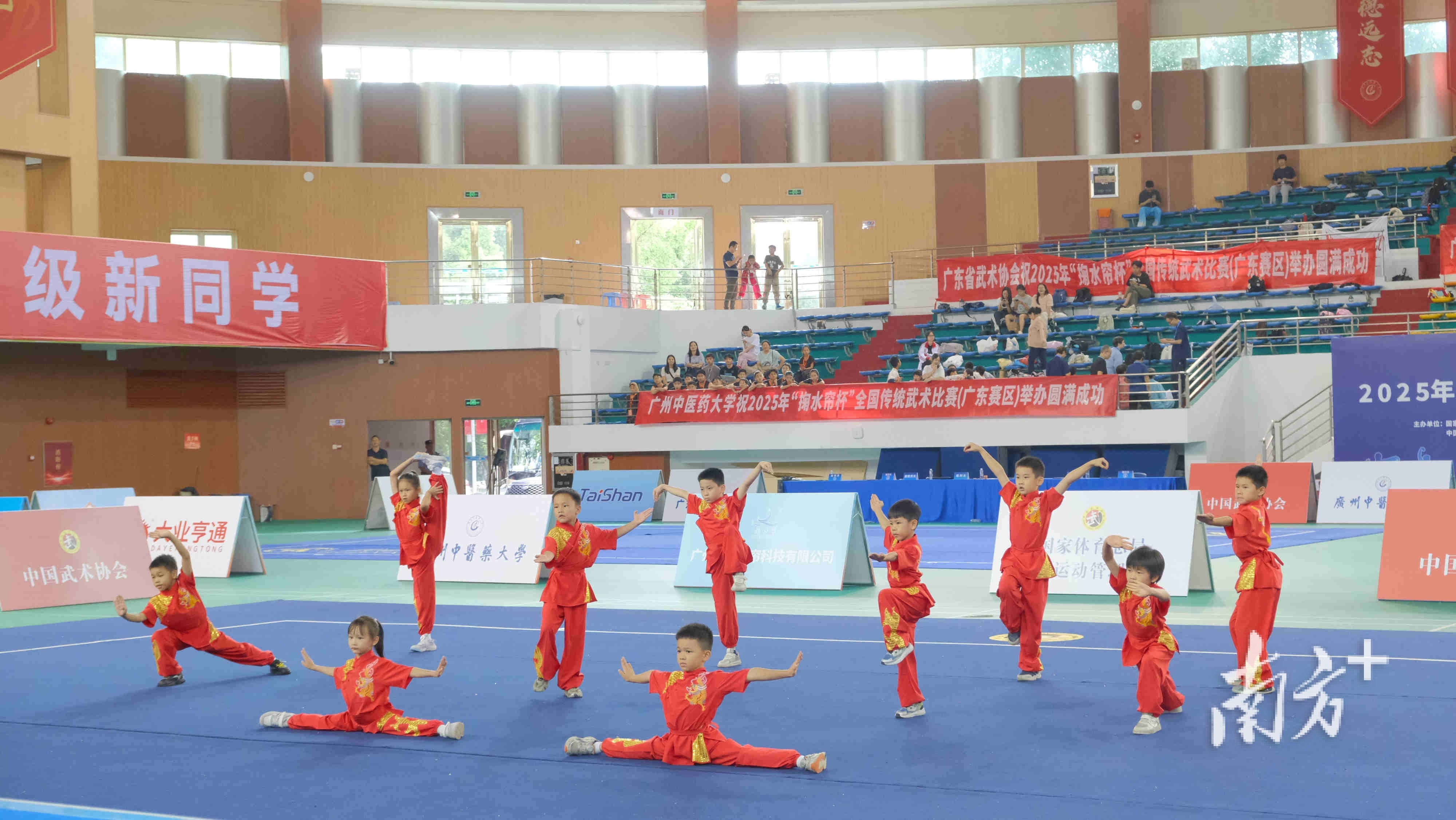 比赛第二, 省武协吴式, 前三名 比赛第二, 省武协吴式, 前三名