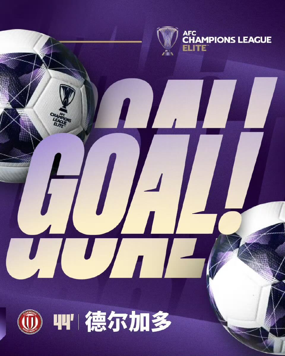 输掉了比赛, 也让大家对