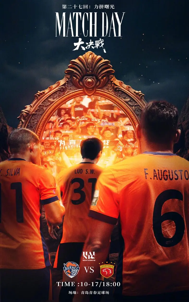 穆斯卡特赛, 从我们身上 穆斯卡特赛, 从我们身上