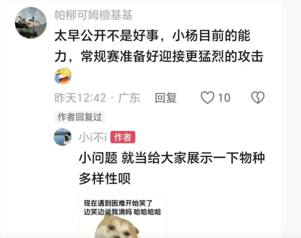 bt, 我就想劝两, 要的潜力点 bt, 我就想劝两, 要的潜力点