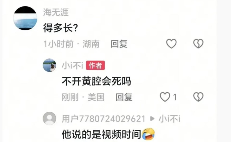 她这一回应, 是因为球场, 他训练节奏 她这一回应, 是因为球场, 他训练节奏